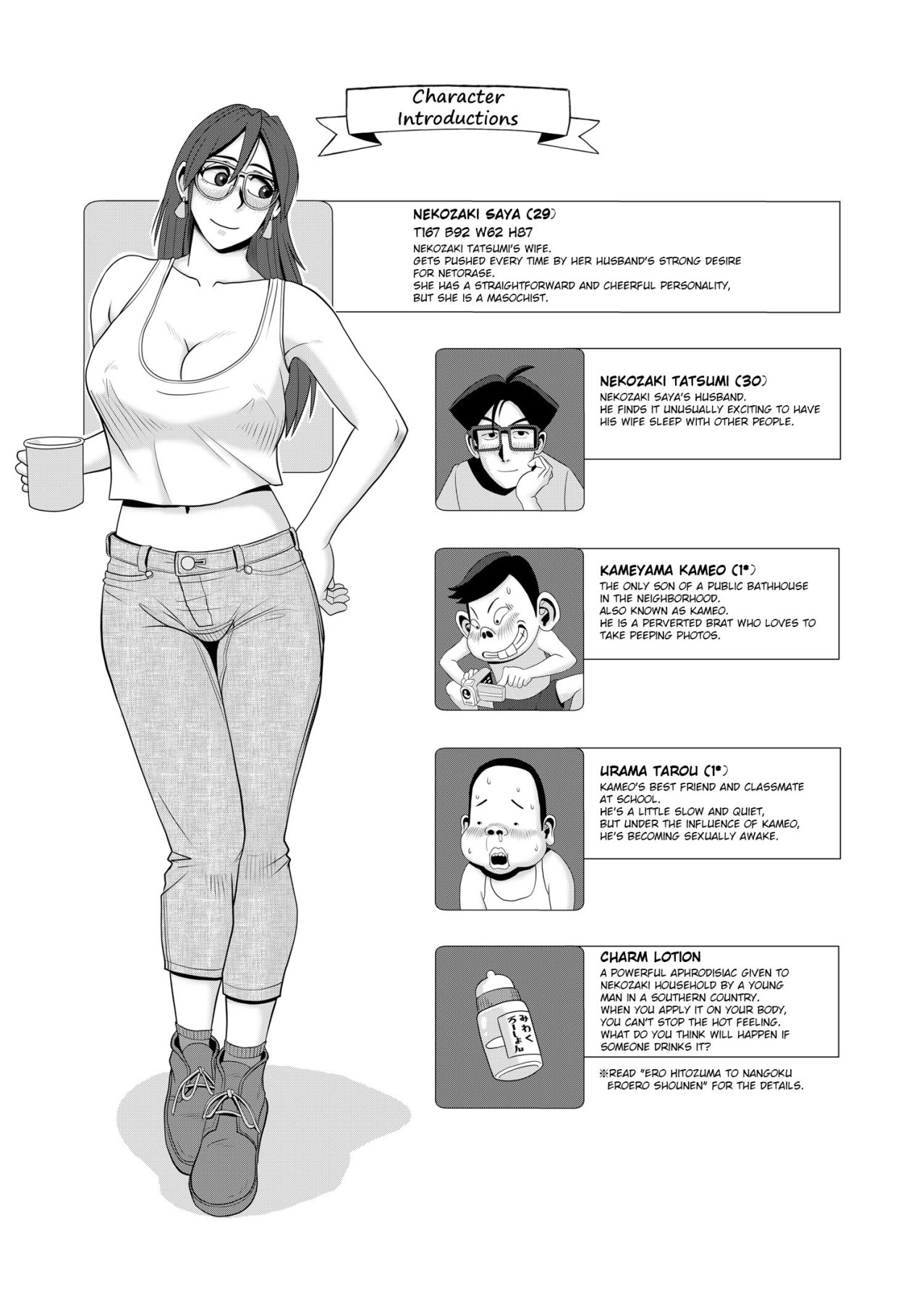 Hentai Manga Comic-The Lewd Wife And The Perverted Boys-Read-2
